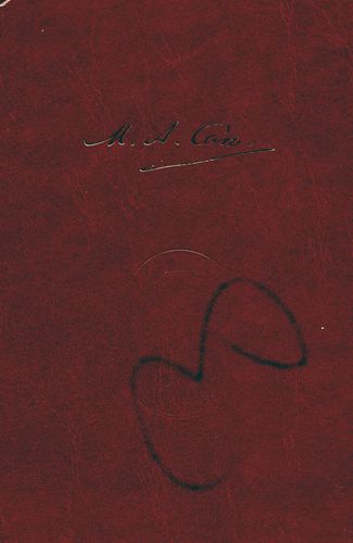Obras de Miguel Antonio Caro, Tomo III: Estudios lingüísticos, gramaticales y filológicos